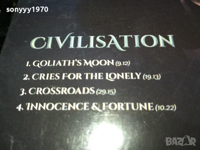SOUTHERN EMPIRE CIVILISATION NEW CD 1003240827, снимка 7 - CD дискове - 44693105