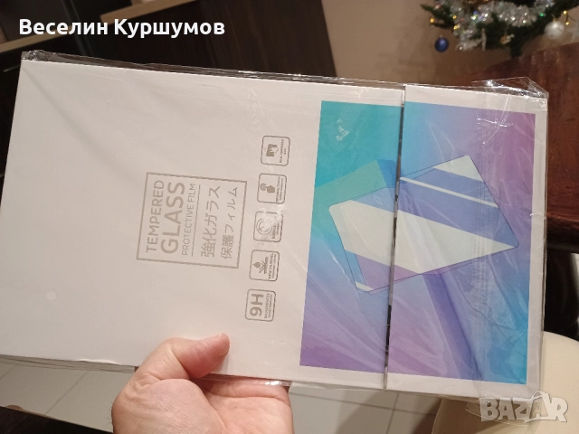 Протектор за дисплей Шкода, снимка 4 - Аксесоари и консумативи - 52596337