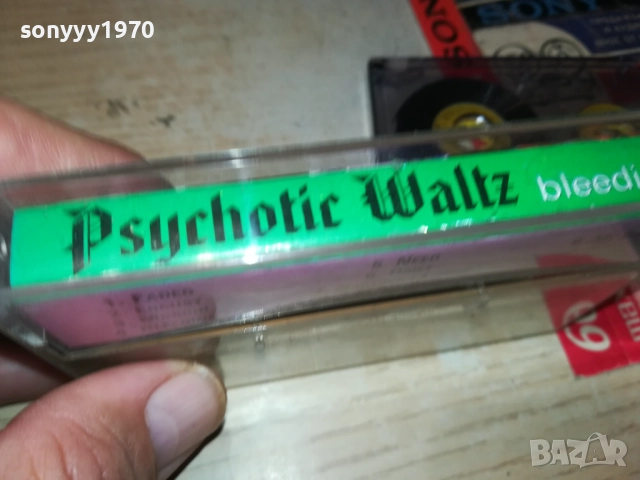 PSYCHOTIC WALTZ 1209251131, снимка 2 - Аудио касети - 51688470
