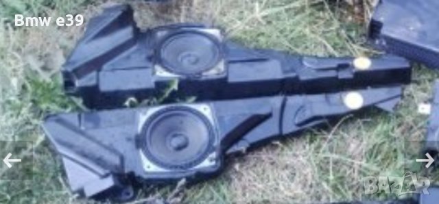 предни тонколони bmw e39