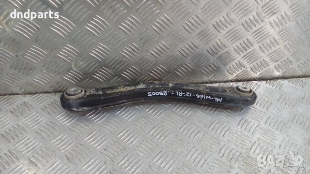 Носач Mercedes ML350 CDI W166 2012г.(заден ляв)	