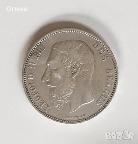 5 франка Леополд II 1867, снимка 2 - Нумизматика и бонистика - 44227586