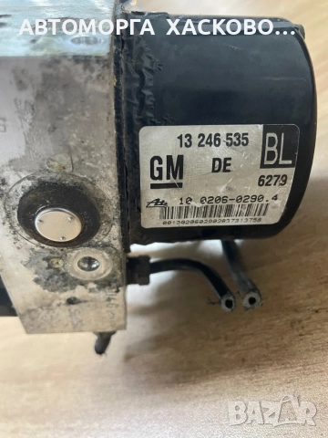 ABS  OPEL ASTRA H ZAFIRA B GM 13 246 535 BL 13246535 ATE 10.0206-0290.4 10020602904  10.0960-, снимка 2 - Части - 51993196