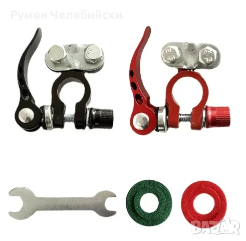 Бързо Освобождаващи се Клеми