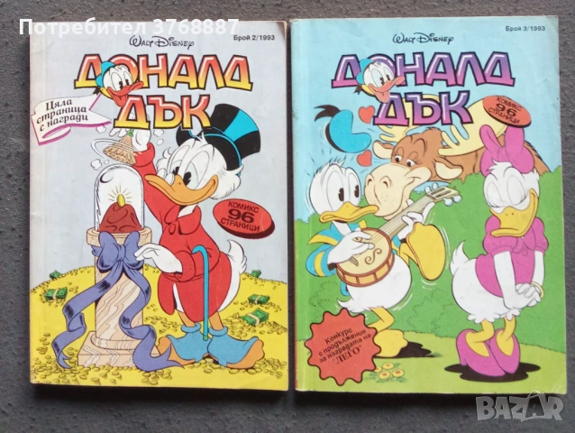 Доналд Дък, комикс