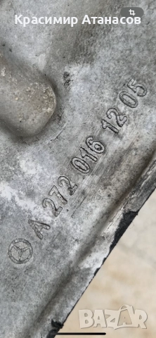 A2720161205. Капак клапани за Мерцедес Е-класа W211. Бензин 3.5, снимка 15 - Части - 52242037