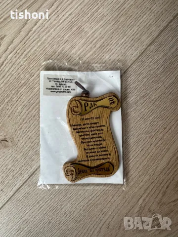 магнити за хладилник, снимка 2 - Колекции - 50264289