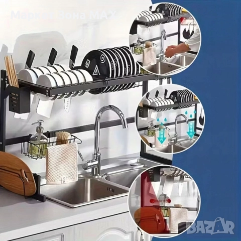 Модерен Двуетажен сушилник за съдове с поставка за дъска за рязане, снимка 6 - Други стоки за дома - 52865055
