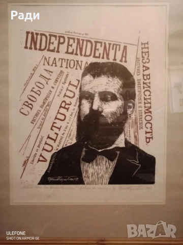 Преслав Кършовски- графика