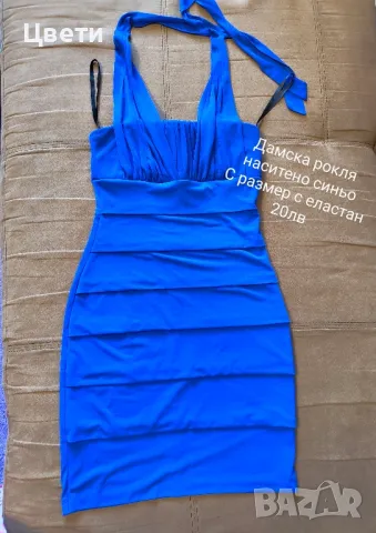 Дамски дрешки , снимка 16 - Тениски - 50226802