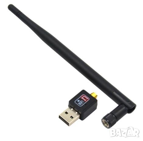 USB 802.BGN Мощен Wi-Fi Адаптер WiFi 5dB Силна Wi-Fi Антена Wi-Fi Стабилна Безжична Свързаност Wi-Fi, снимка 2 - Кабели и адаптери - 41332177