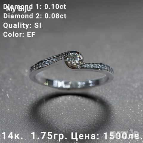 Златни годежни пръстени с диаманти, снимка 10 - Пръстени - 52377438