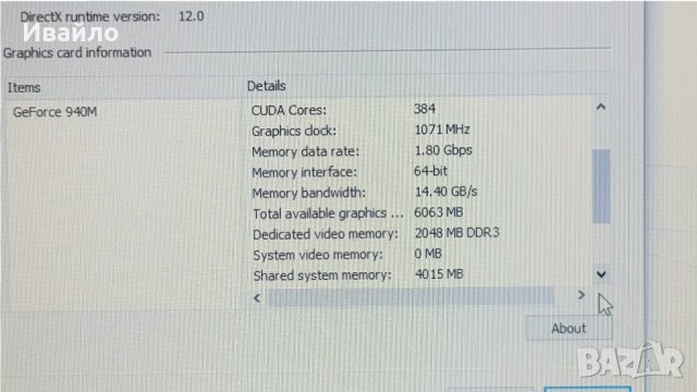 Геймърски HP Pavilion - 17-g121ng (ENERGY STAR) ,16GB RAM,2GB VIDEO,SSD, снимка 5 - Лаптопи за игри - 34619201