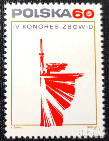 Полша, 1969 г. - лот марки на тема кучета, спорт, туризъм, личности, скаути, космос, изкуство и др., снимка 12 - Филателия - 53303209