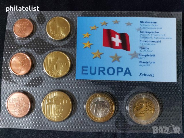 Пробен Евро сет - Швейцария 2003 , 8 монети