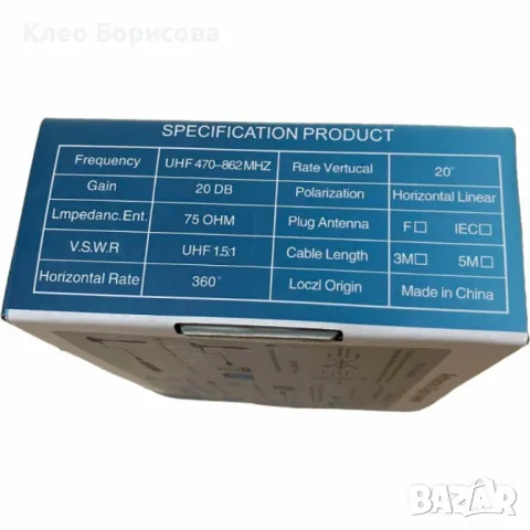 Дигитална HDTV антена за кристално чист телевизионен сигнал, снимка 3 - Друга електроника - 49185918