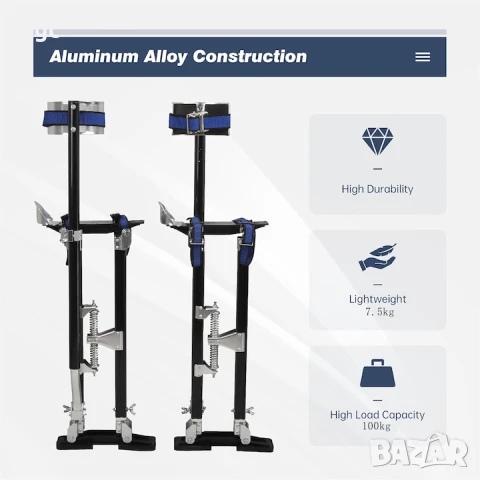 Кокили Регулируеми крака Комплект, Височина от 60 до 101 см, Двойна Усилена пружина, Алуминий, Товар, снимка 6 - Друга електроника - 50457857