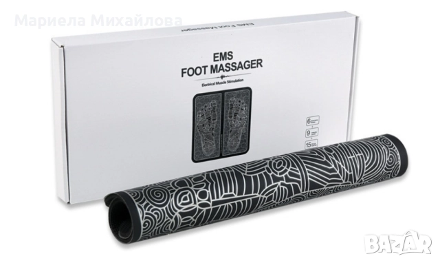 Магнитен масажор за стъпала., снимка 11 - Масажори - 52158292