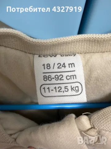 Детски ескимоси и грейка, снимка 6 - Бебешки ескимоси - 55874138