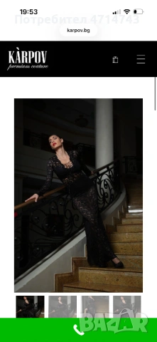 Дантелена рокля Karpov 