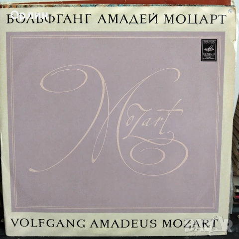 Класическа музика, опери и увертюри., снимка 16 - Грамофонни плочи - 53862824