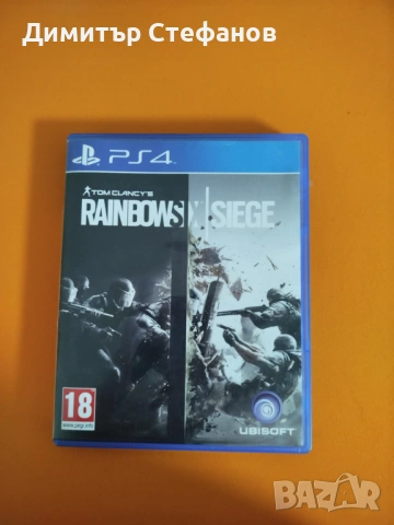 Продавам игри за PS 4 - PS 5, снимка 5 - Игри за PlayStation - 53419323