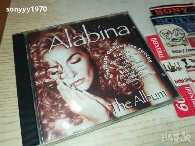 ALABINA THE ALBUM CD 2603251725, снимка 7 - CD дискове - 49651084