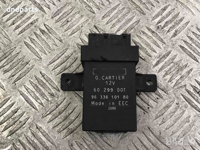 Реле Citroen Xsara 1.9TD,2000г.