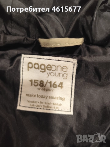 детски елек, снимка 6 - Детски якета и елеци - 51966509