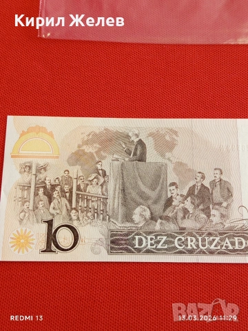 Банкнота БРАЗИЛИЯ много красива перфектно състояние непрегъвана за КОЛЕКЦИЯ ДЕКОРАЦИЯ 54010, снимка 6 - Нумизматика и бонистика - 53823717