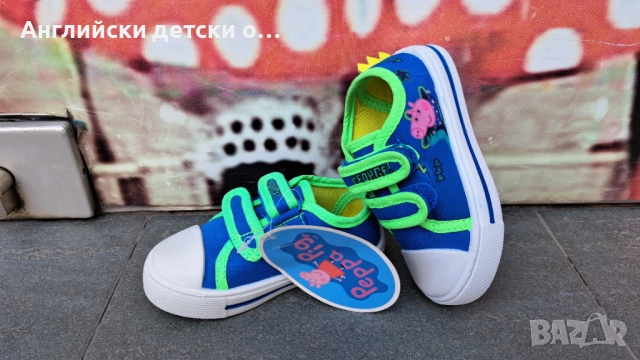 Английски детски кецки -Pepa Pig