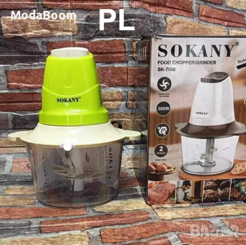 Мощен практичен чопър с 5 ножа