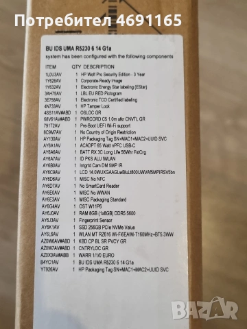 Нов лаптоп Hp EliteBook 6 G1a 14, снимка 5 - Лаптопи за работа - 53704458