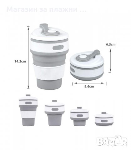 СГЪВАЕМА СИЛИКОНОВА ЧАША С КАПАК, В РАЗЛИЧНИ ЦВЕТОВЕ - код 2918, снимка 15 - Чаши - 34147909