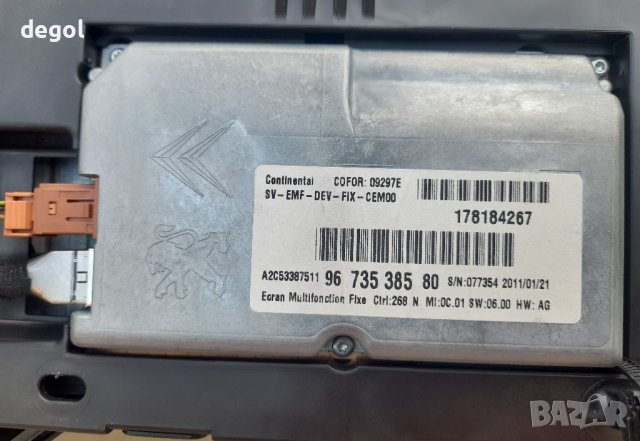 Навигация за Citroen C4 Grand Picasso, Peugeot 5008, снимка 5 - Аксесоари и консумативи - 42162338