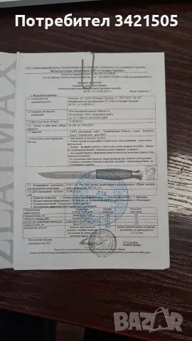 Финка - златоуст , снимка 2 - Ножове - 56119395