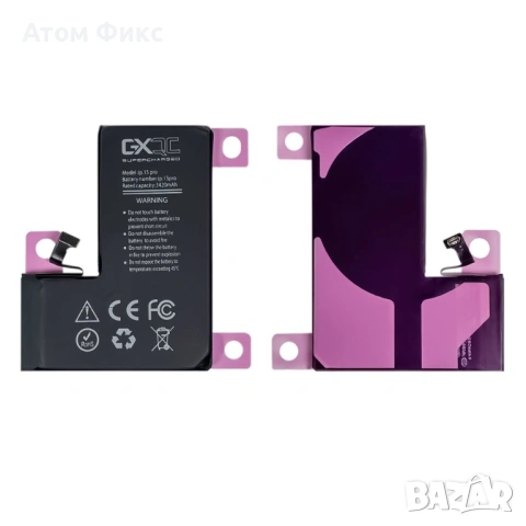 Батерия GXQC Supercharged за APPLE iPhone 15 Pro подсилена (3420mAh)