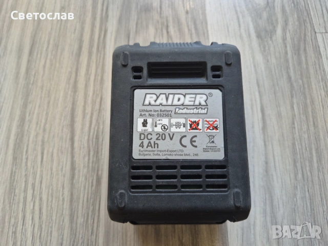 Акумулаторен ударен гайковерт Raider Industrial RDI-IBW01, снимка 4 - Други инструменти - 53657995