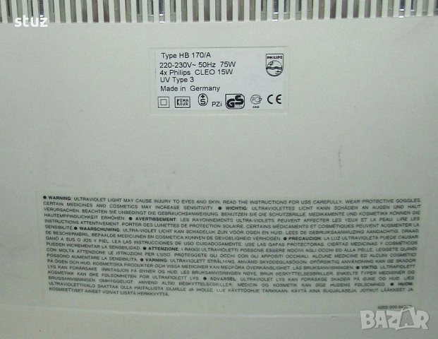 Ултравиолетова соларна лампа за козметични и медицински нужди Philips, снимка 9 - Други - 53417882
