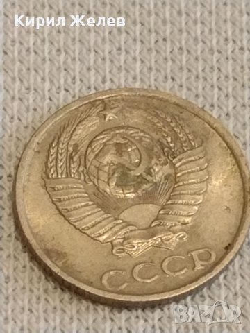 Две монети 1 копейка 1986г. / 10 копейки 1986г. СССР стари редки за КОЛЕКЦИОНЕРИ 39485, снимка 9 - Нумизматика и бонистика - 44238022