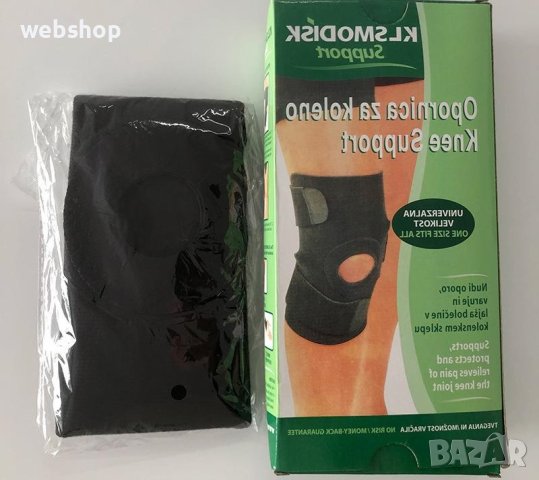 Спортна наколенка с акупресурна подложка, снимка 6 - Други - 44173057