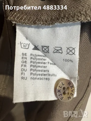 Fjallraven Polo T Shirt., снимка 4 - Тениски - 55729264