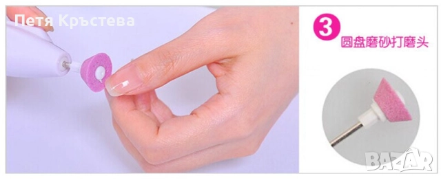 Комплект за маникюр S a l o n Shaper, снимка 5 - Продукти за маникюр - 52415841