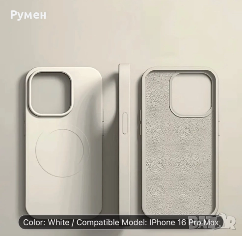 !ПРОМО! 2 бр. магнитни кейсове за iPhone 16 Pro Max. , снимка 1