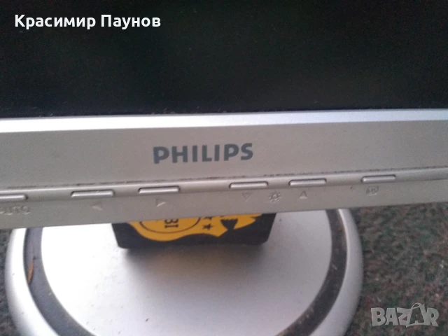 Всичко за 70 лв , снимка 10 - Монитори - 50669397