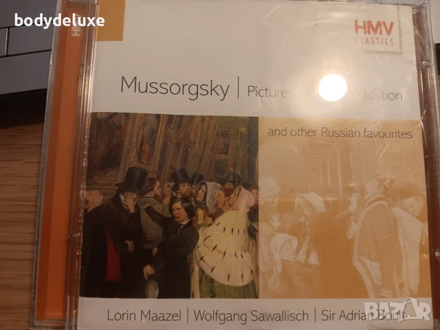 аудио дискове с класическа музика, снимка 16 - CD дискове - 29924699