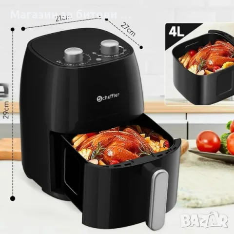 Готварски уред ,AIR FRYER ГОТВЕНЕ С ГОРВЩ ВЪЗДУХ, снимка 5 - Фритюрници - 55836240