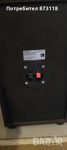 Продавам уредба SONY HCD H701, снимка 14 - Аудиосистеми - 55612310