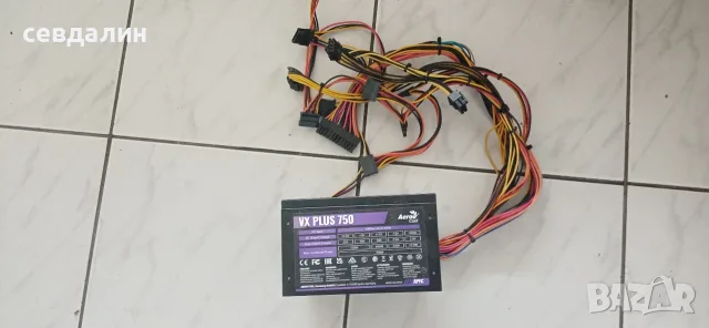 Prodavam Zahranvane 750