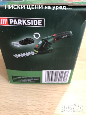 Акумулаторна ножица за трева и храсти PARKSIDE PGCA 4 A2, снимка 2 - Други инструменти - 48769062
